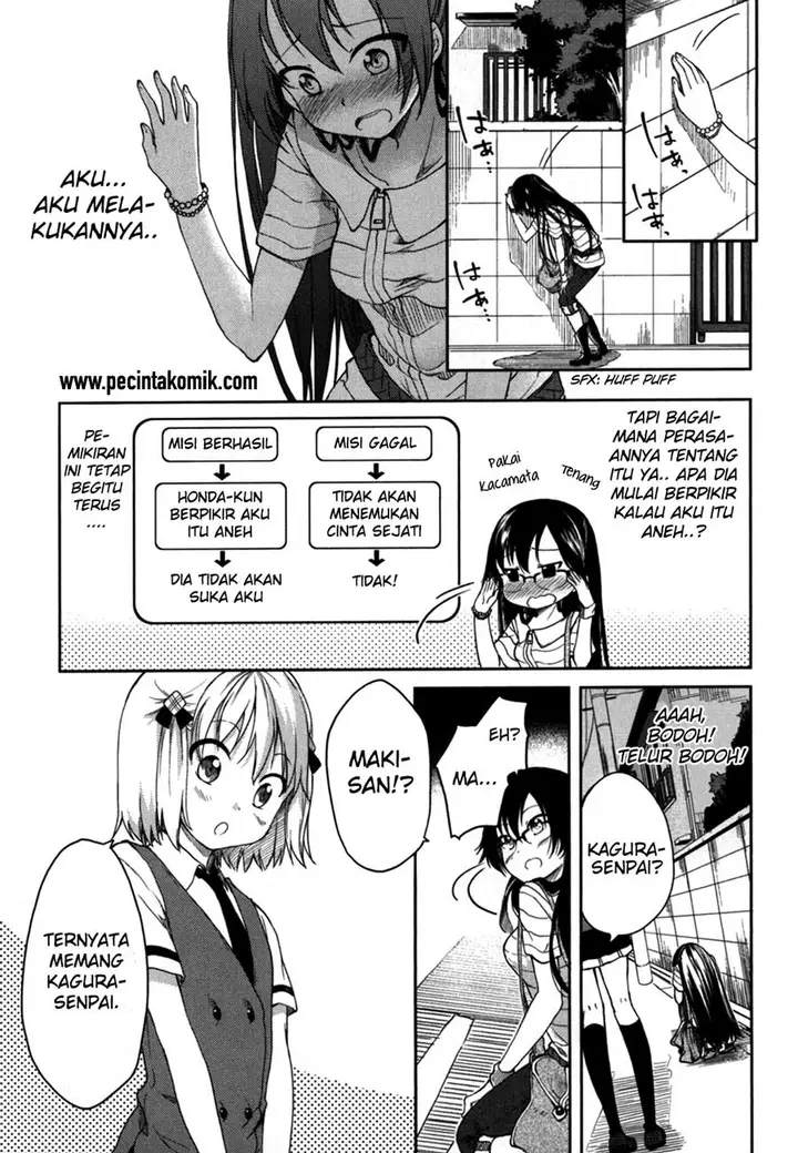 image-komik-hadi-girl-chapter-16-5/31