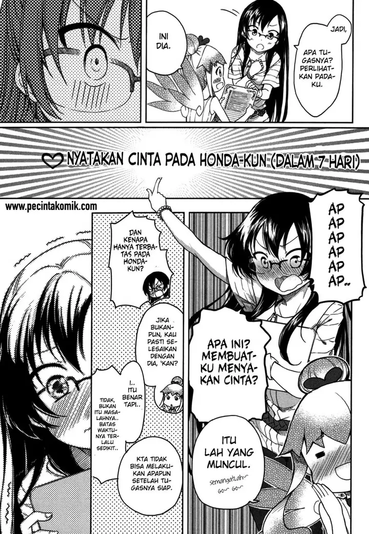 image-komik-hadi-girl-chapter-16-15/31