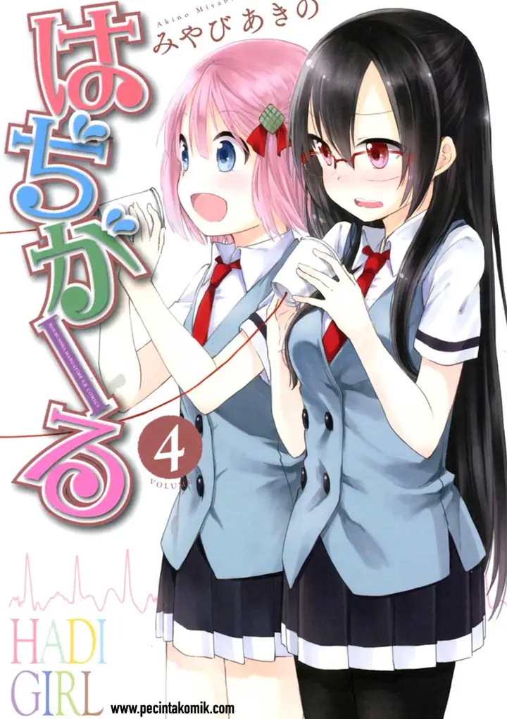 image-komik-hadi-girl-chapter-19-3/31