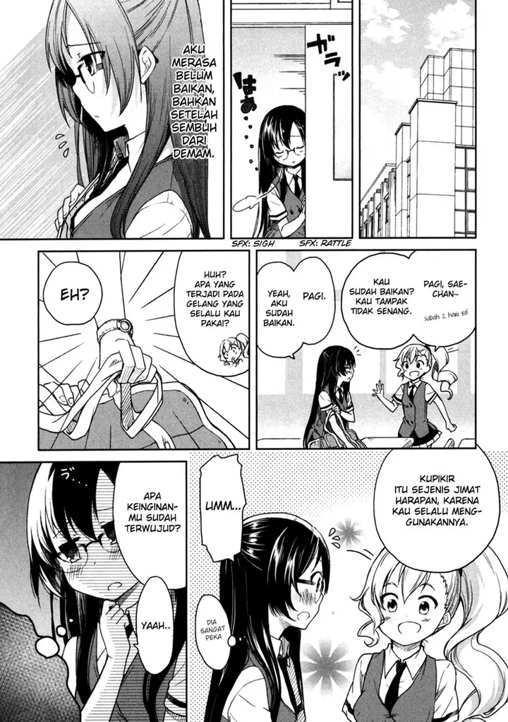 image-komik-hadi-girl-chapter-19-15/31
