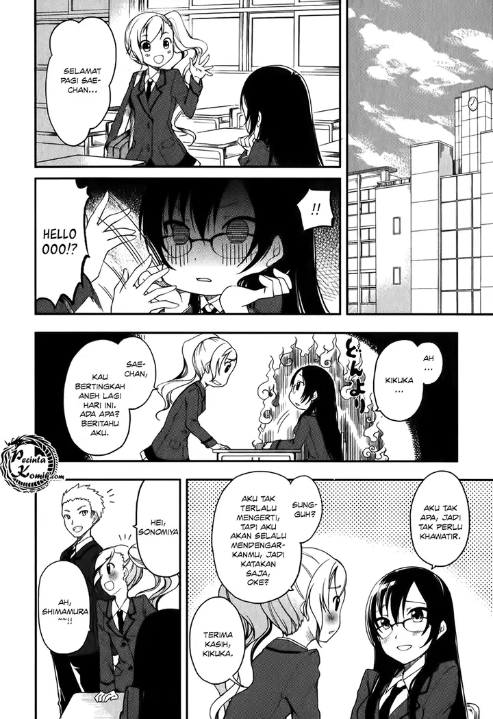 image-komik-hadi-girl-chapter-2-5/27