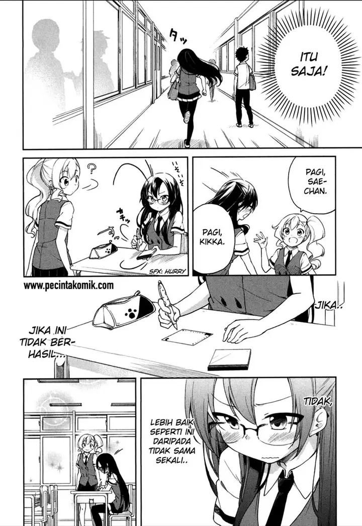 image-komik-hadi-girl-chapter-24-18/33