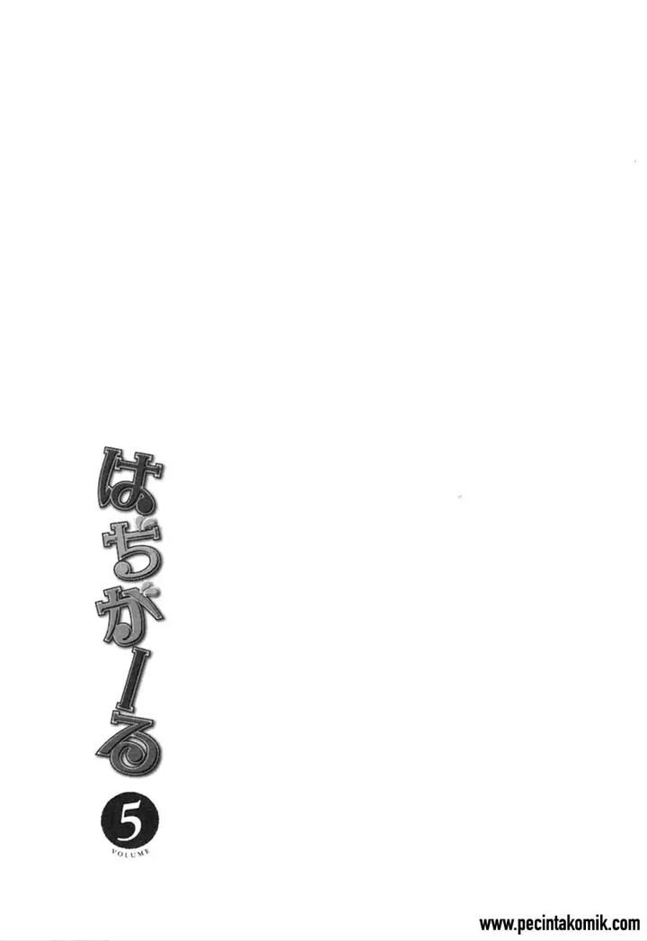 image-komik-hadi-girl-chapter-28-1/27