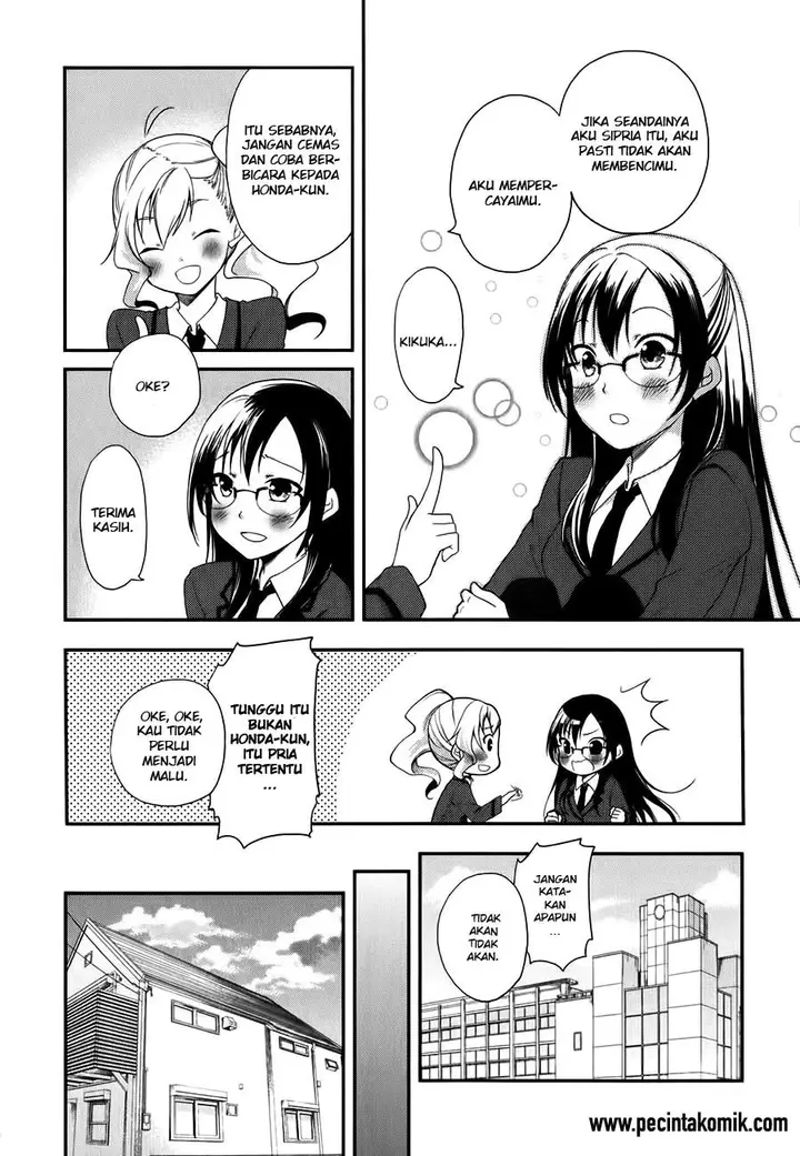 image-komik-hadi-girl-chapter-6-17/32