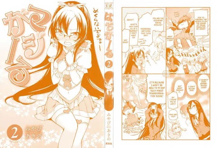 image-komik-hadi-girl-chapter-7-3/29