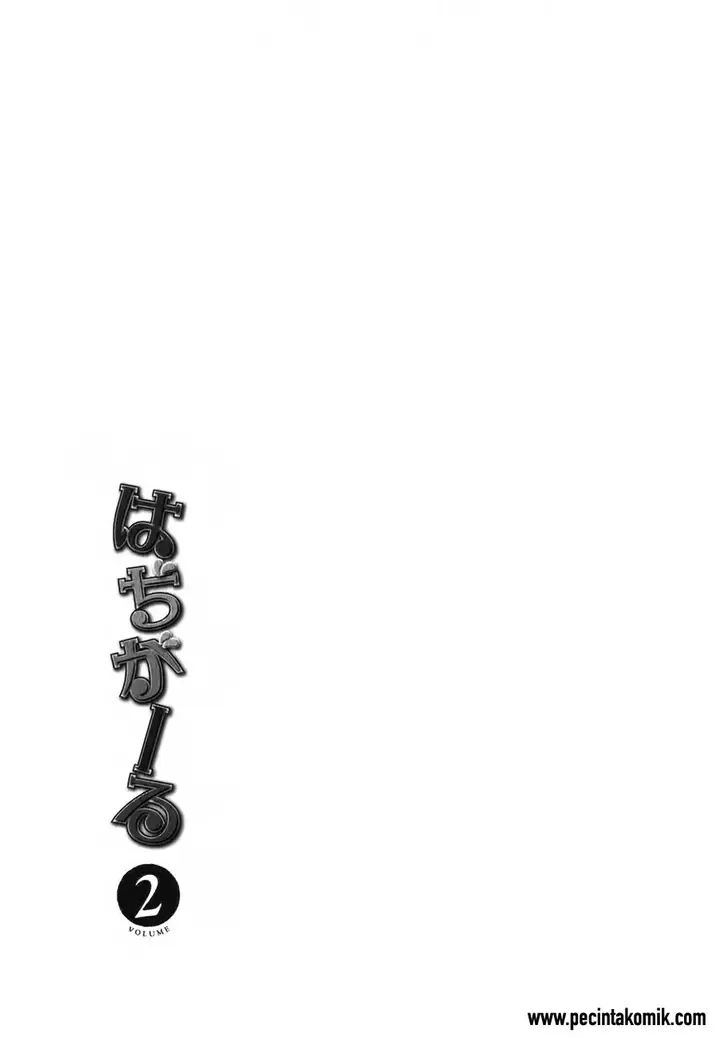 image-komik-hadi-girl-chapter-8-3/32