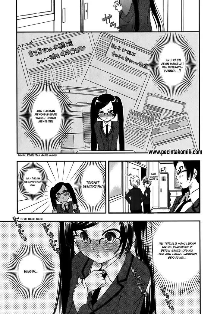 image-komik-hadi-girl-chapter-8-16/32