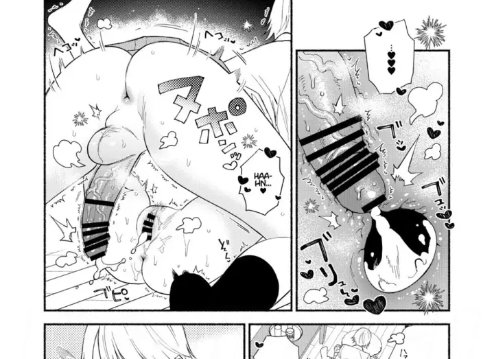image-komik-hageshikute-chapter-01-68/74