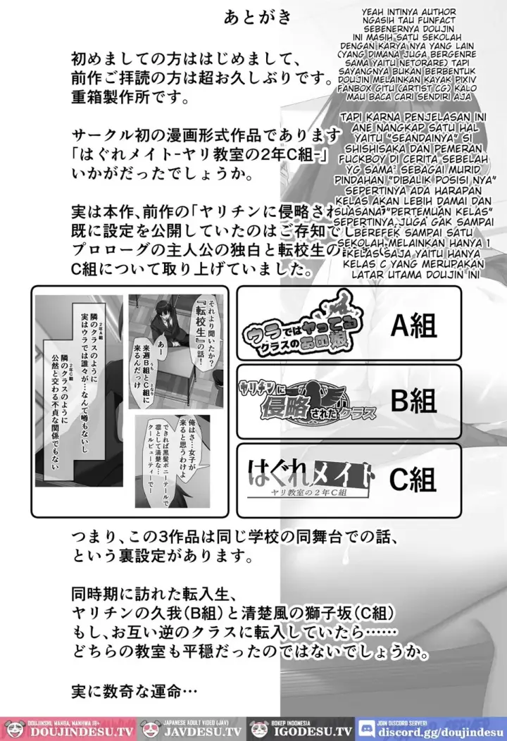 image-komik-hagure-mate-yari-kyoushitsu-chapter-01-end-57/60