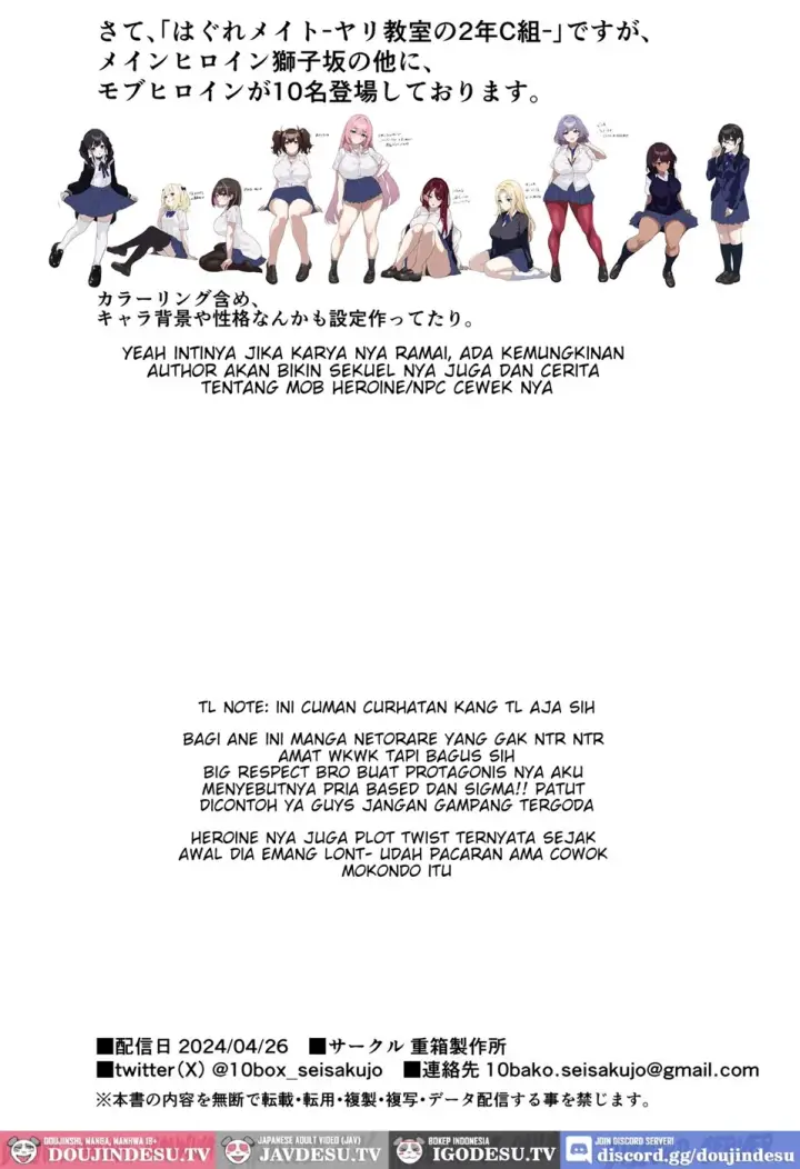 image-komik-hagure-mate-yari-kyoushitsu-chapter-01-end-58/60