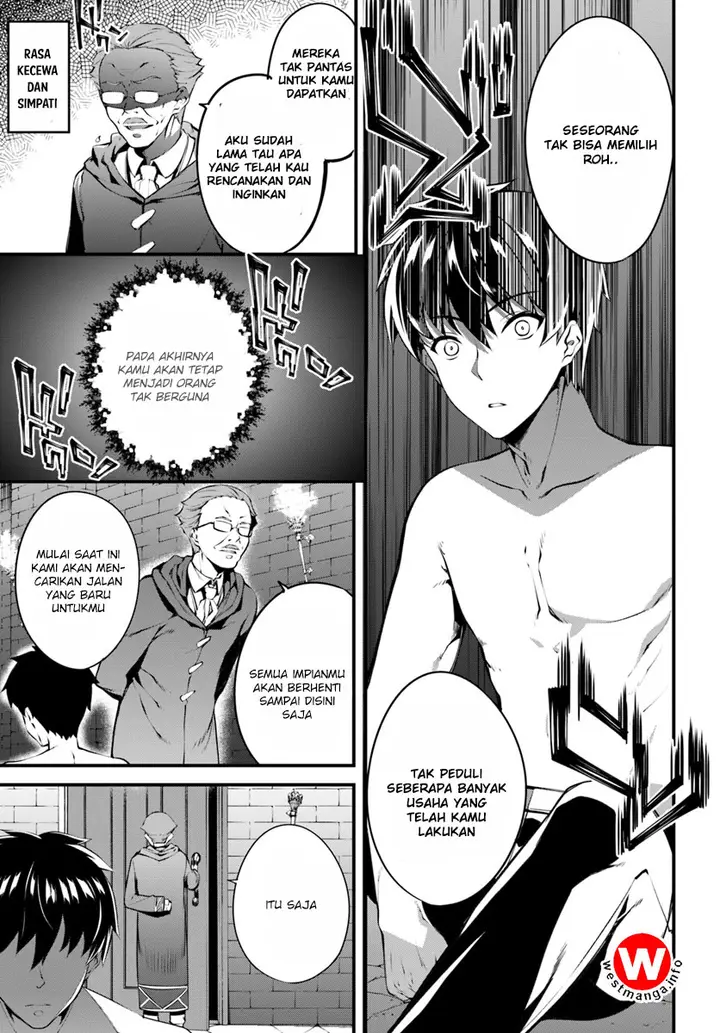 image-komik-hagure-seirei-ino-shinsatsu-kiroku-seijo-kishi-dan-to-iyashi-no-kamiwaza-chapter-1-15/31