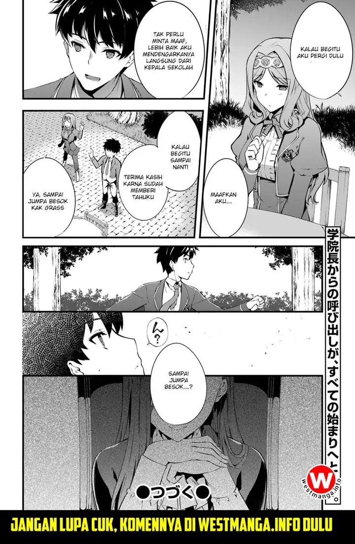 image-komik-hagure-seirei-ino-shinsatsu-kiroku-seijo-kishi-dan-to-iyashi-no-kamiwaza-chapter-1-28/31