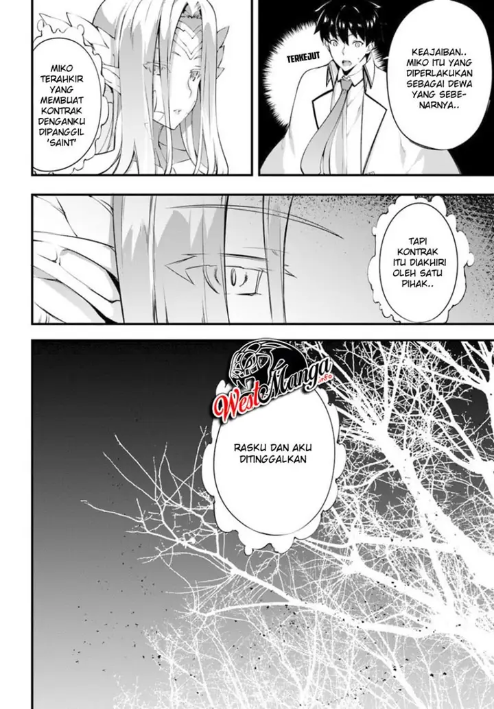 image-komik-hagure-seirei-ino-shinsatsu-kiroku-seijo-kishi-dan-to-iyashi-no-kamiwaza-chapter-11-11/30