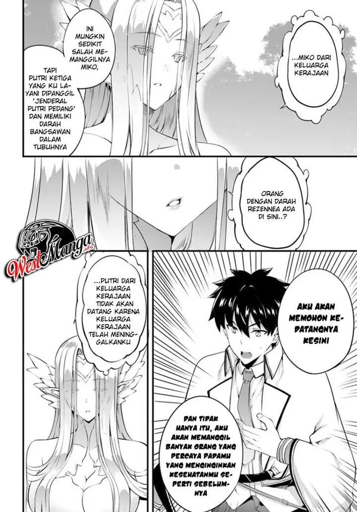 image-komik-hagure-seirei-ino-shinsatsu-kiroku-seijo-kishi-dan-to-iyashi-no-kamiwaza-chapter-11-13/30