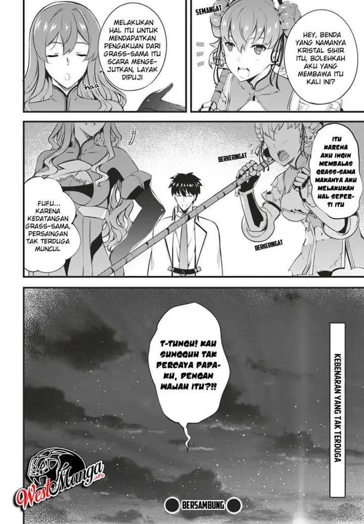 image-komik-hagure-seirei-ino-shinsatsu-kiroku-seijo-kishi-dan-to-iyashi-no-kamiwaza-chapter-11-27/30