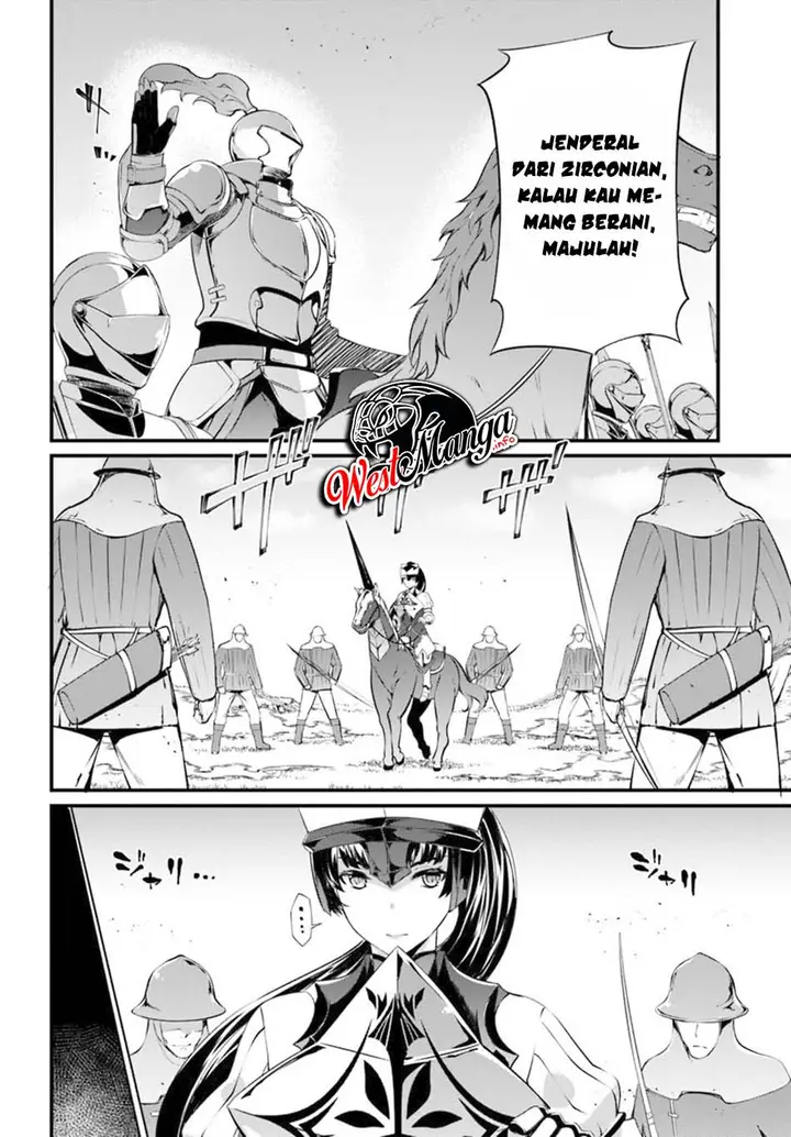 image-komik-hagure-seirei-ino-shinsatsu-kiroku-seijo-kishi-dan-to-iyashi-no-kamiwaza-chapter-12-7/30