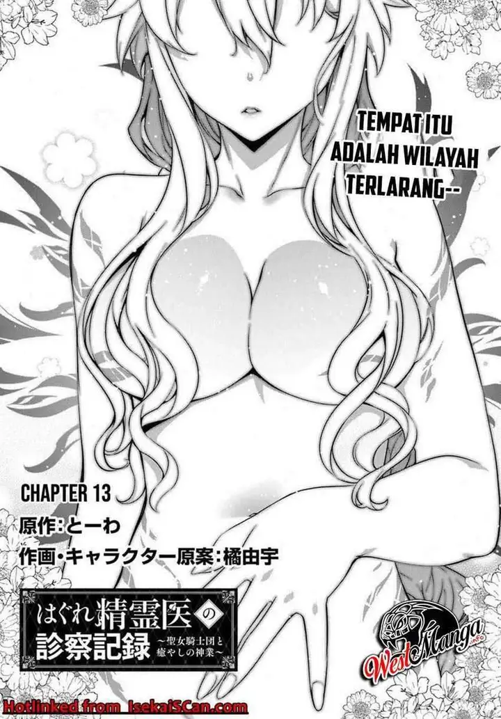 image-komik-hagure-seirei-ino-shinsatsu-kiroku-seijo-kishi-dan-to-iyashi-no-kamiwaza-chapter-13-2/28