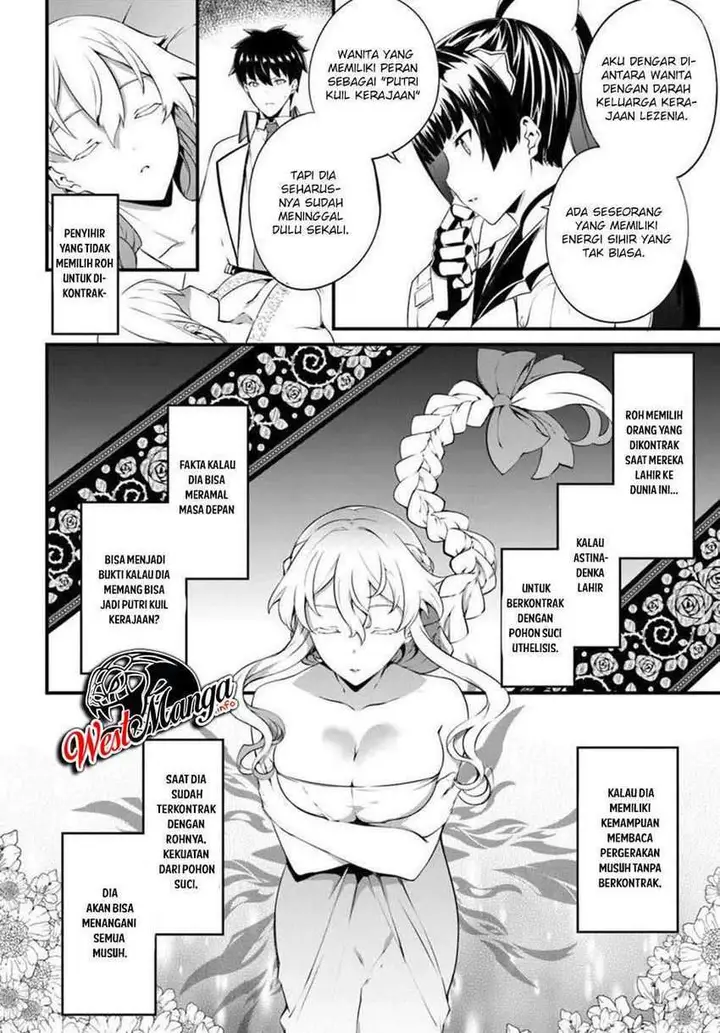image-komik-hagure-seirei-ino-shinsatsu-kiroku-seijo-kishi-dan-to-iyashi-no-kamiwaza-chapter-13-22/28