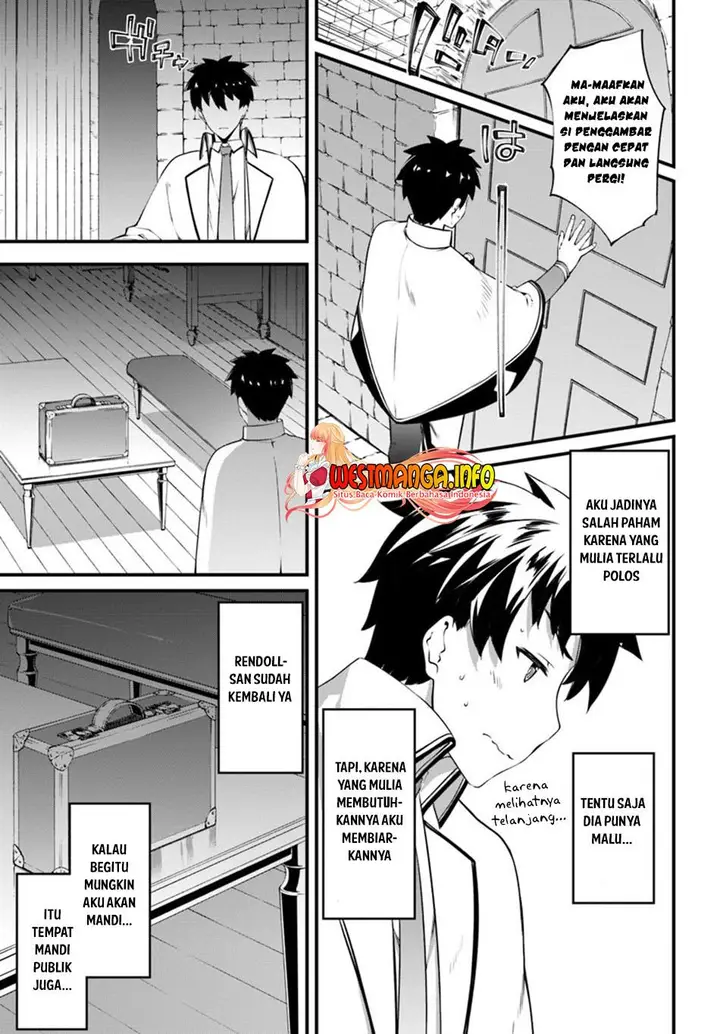 image-komik-hagure-seirei-ino-shinsatsu-kiroku-seijo-kishi-dan-to-iyashi-no-kamiwaza-chapter-14-19/26