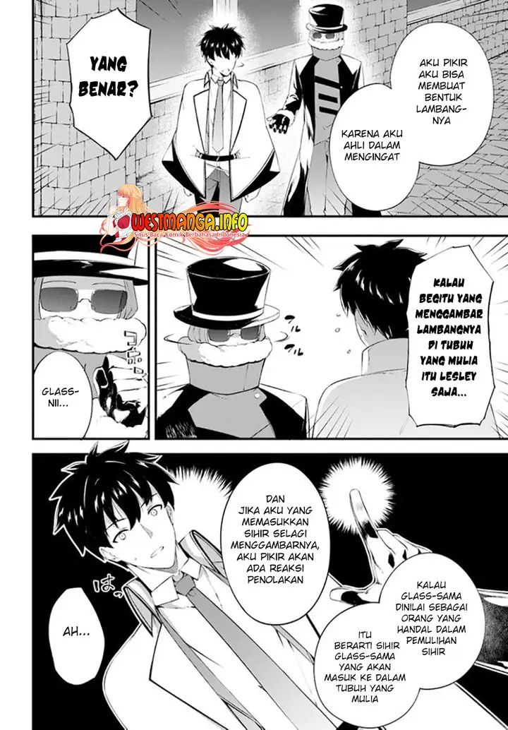 image-komik-hagure-seirei-ino-shinsatsu-kiroku-seijo-kishi-dan-to-iyashi-no-kamiwaza-chapter-16-4/33