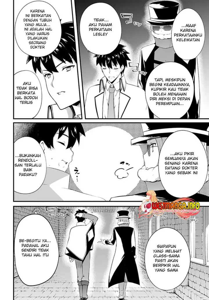 image-komik-hagure-seirei-ino-shinsatsu-kiroku-seijo-kishi-dan-to-iyashi-no-kamiwaza-chapter-16-6/33