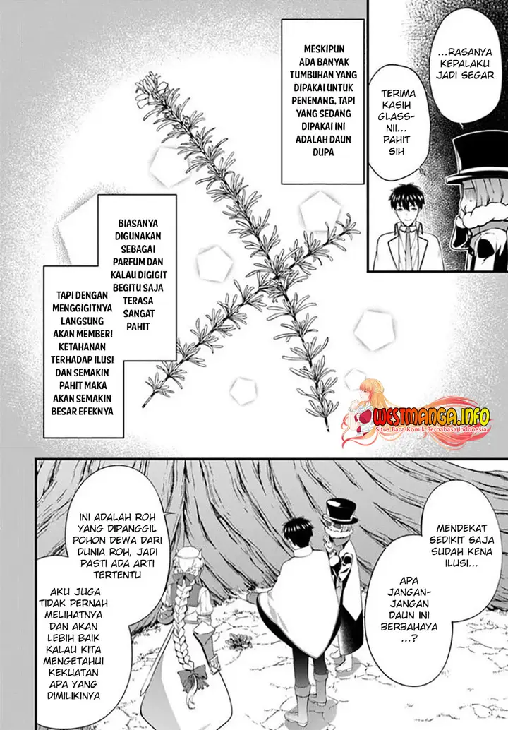 image-komik-hagure-seirei-ino-shinsatsu-kiroku-seijo-kishi-dan-to-iyashi-no-kamiwaza-chapter-19-14/25