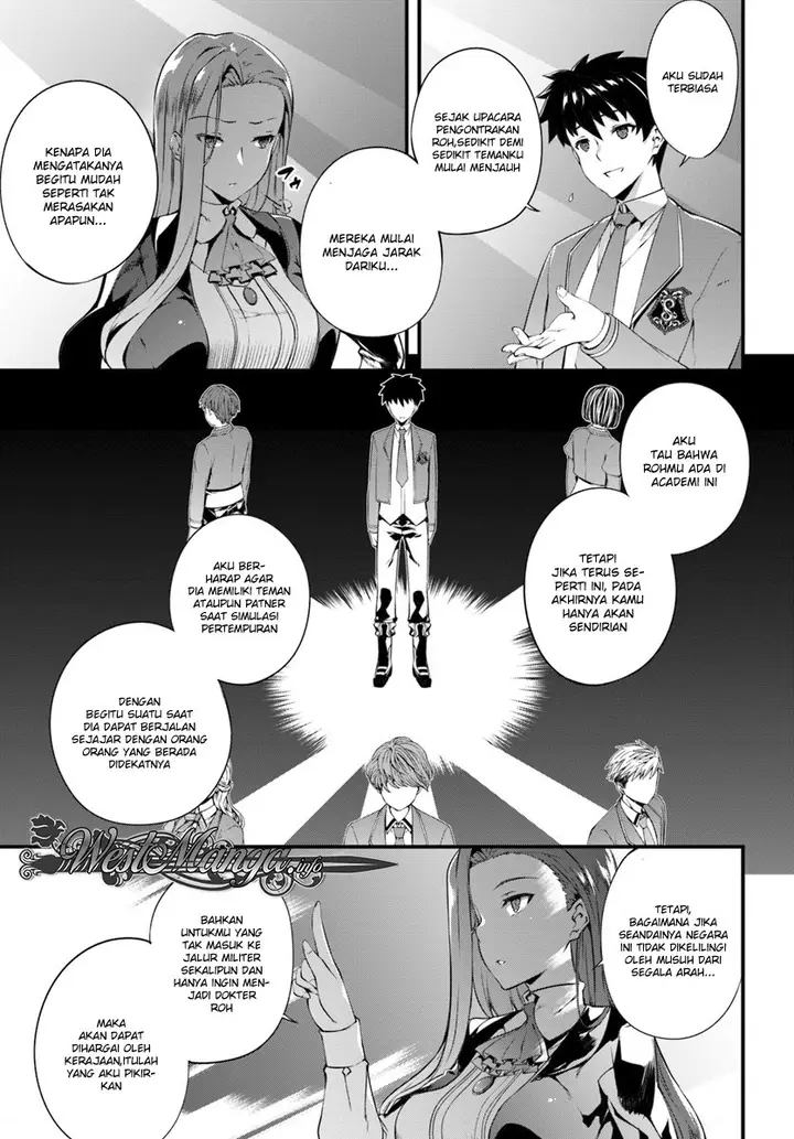 image-komik-hagure-seirei-ino-shinsatsu-kiroku-seijo-kishi-dan-to-iyashi-no-kamiwaza-chapter-2-5/32