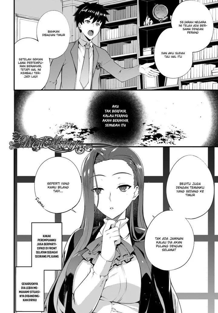 image-komik-hagure-seirei-ino-shinsatsu-kiroku-seijo-kishi-dan-to-iyashi-no-kamiwaza-chapter-2-6/32