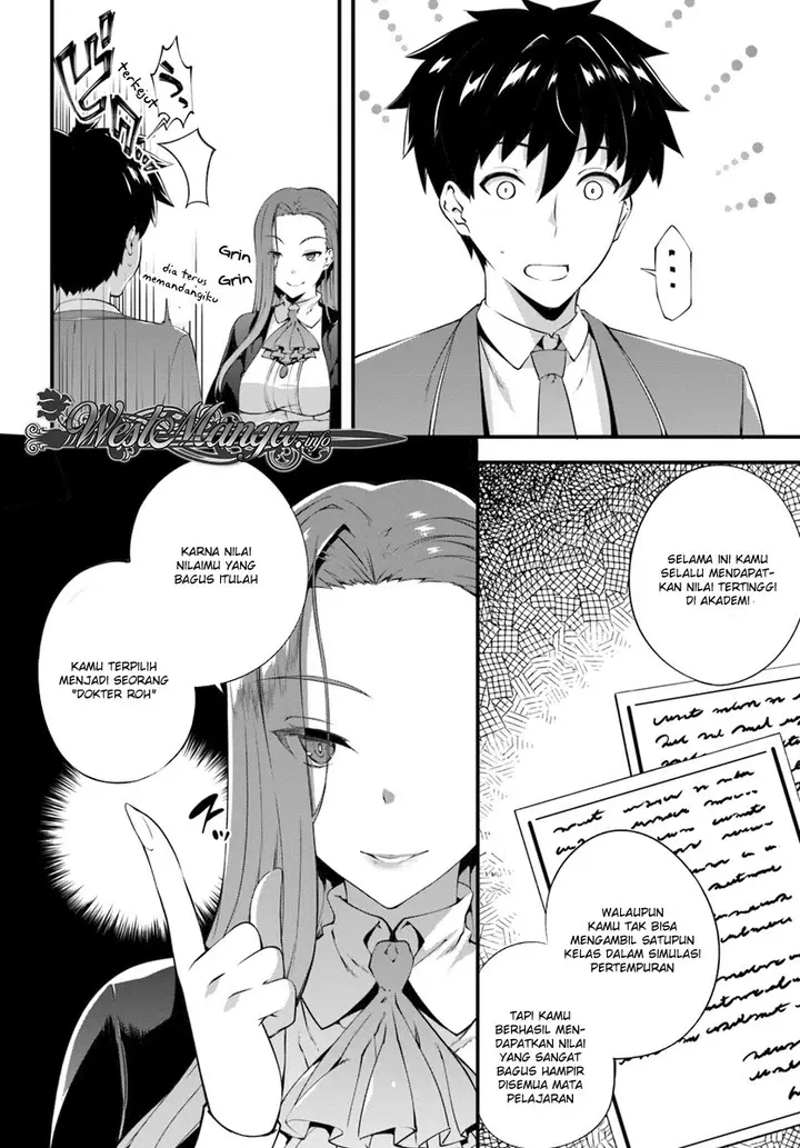 image-komik-hagure-seirei-ino-shinsatsu-kiroku-seijo-kishi-dan-to-iyashi-no-kamiwaza-chapter-2-10/32