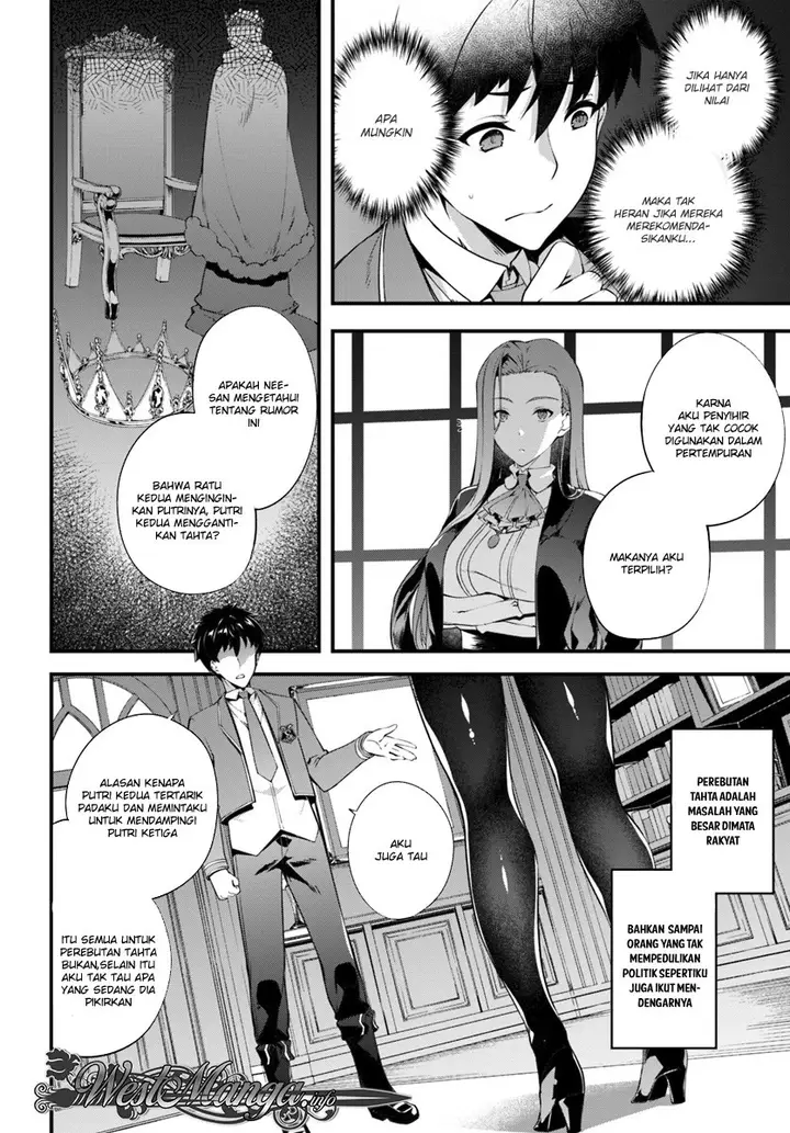 image-komik-hagure-seirei-ino-shinsatsu-kiroku-seijo-kishi-dan-to-iyashi-no-kamiwaza-chapter-2-15/32