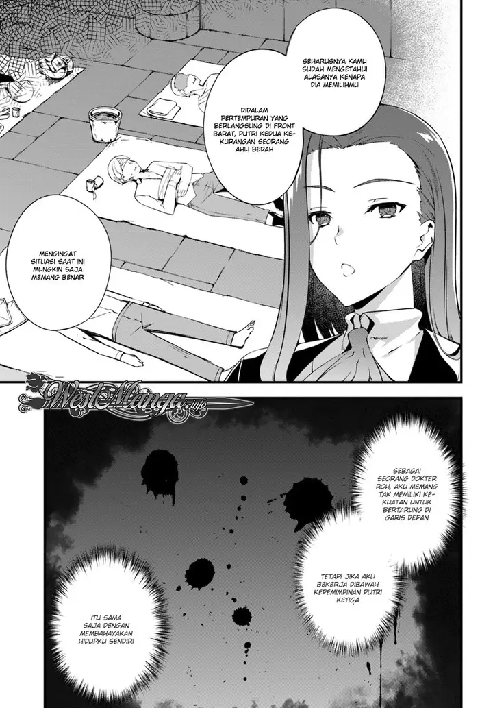 image-komik-hagure-seirei-ino-shinsatsu-kiroku-seijo-kishi-dan-to-iyashi-no-kamiwaza-chapter-2-16/32