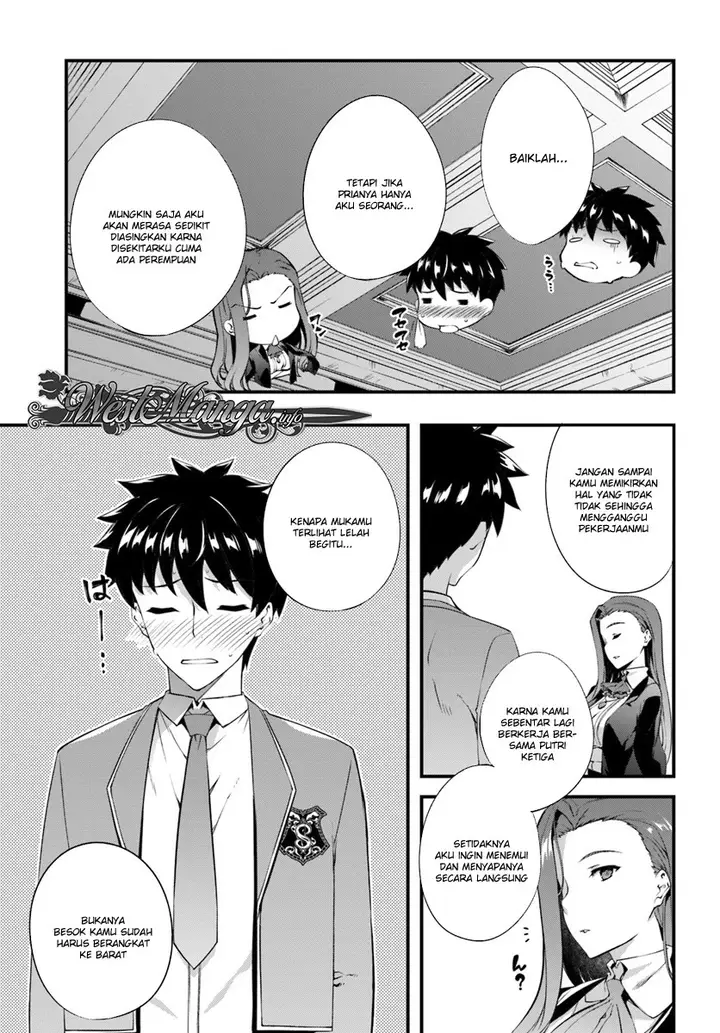 image-komik-hagure-seirei-ino-shinsatsu-kiroku-seijo-kishi-dan-to-iyashi-no-kamiwaza-chapter-2-20/32