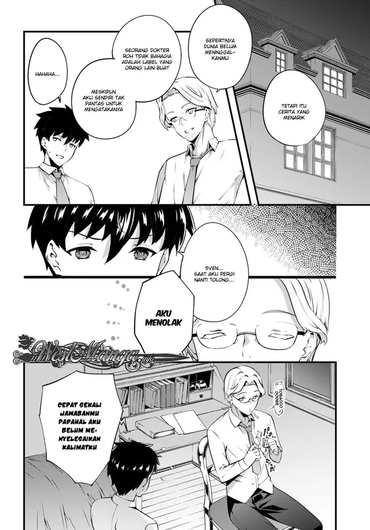 image-komik-hagure-seirei-ino-shinsatsu-kiroku-seijo-kishi-dan-to-iyashi-no-kamiwaza-chapter-2-27/32