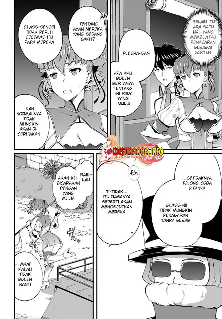 image-komik-hagure-seirei-ino-shinsatsu-kiroku-seijo-kishi-dan-to-iyashi-no-kamiwaza-chapter-21-15/32