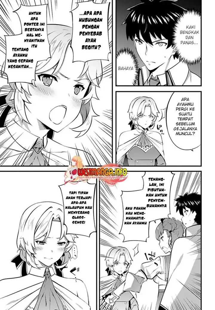 image-komik-hagure-seirei-ino-shinsatsu-kiroku-seijo-kishi-dan-to-iyashi-no-kamiwaza-chapter-21-18/32