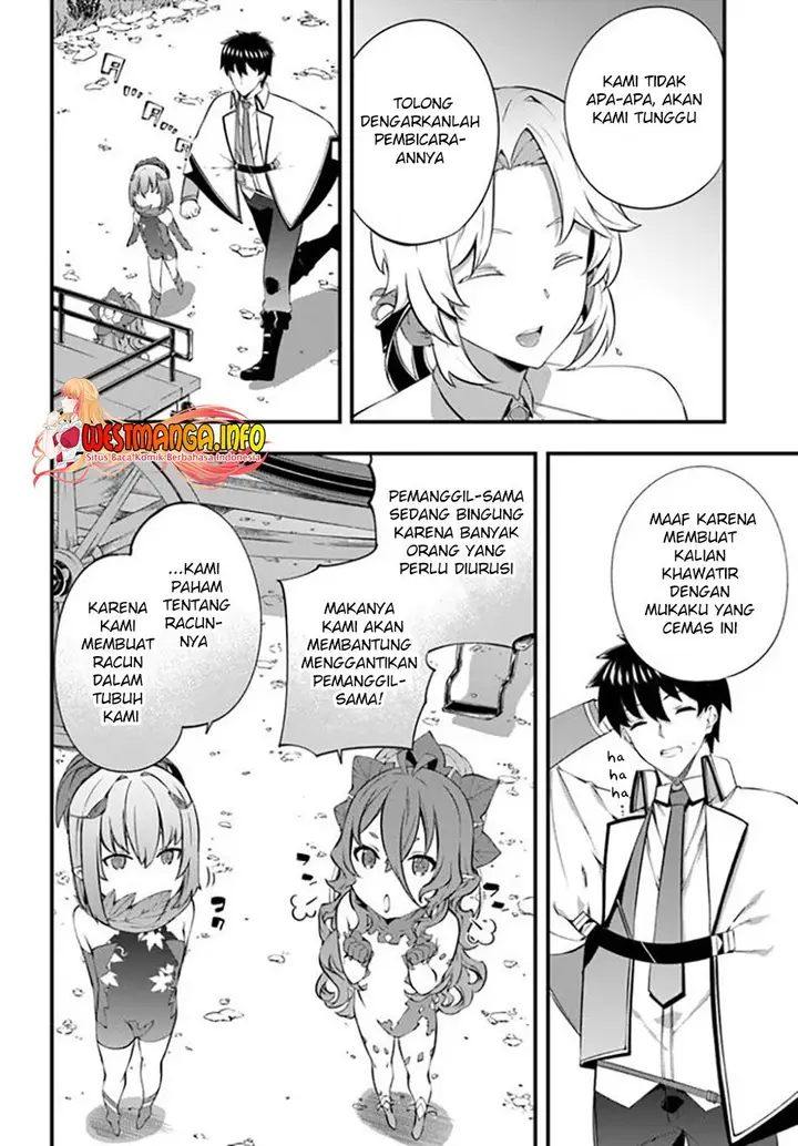 image-komik-hagure-seirei-ino-shinsatsu-kiroku-seijo-kishi-dan-to-iyashi-no-kamiwaza-chapter-21-26/32