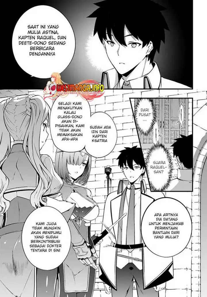 image-komik-hagure-seirei-ino-shinsatsu-kiroku-seijo-kishi-dan-to-iyashi-no-kamiwaza-chapter-22-13/37