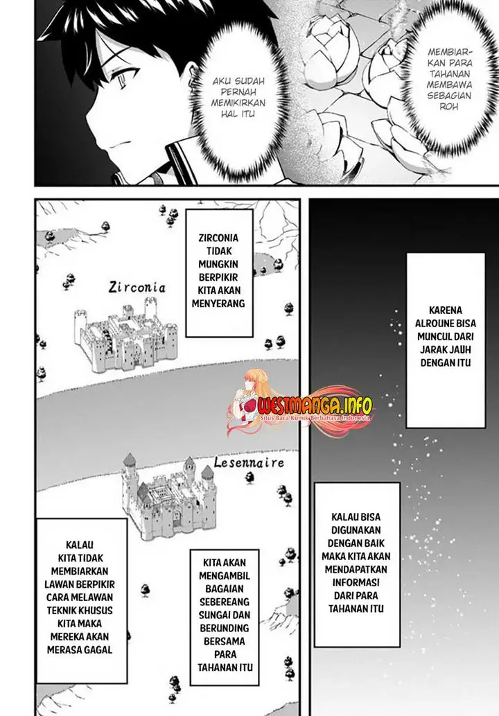 image-komik-hagure-seirei-ino-shinsatsu-kiroku-seijo-kishi-dan-to-iyashi-no-kamiwaza-chapter-22-36/37