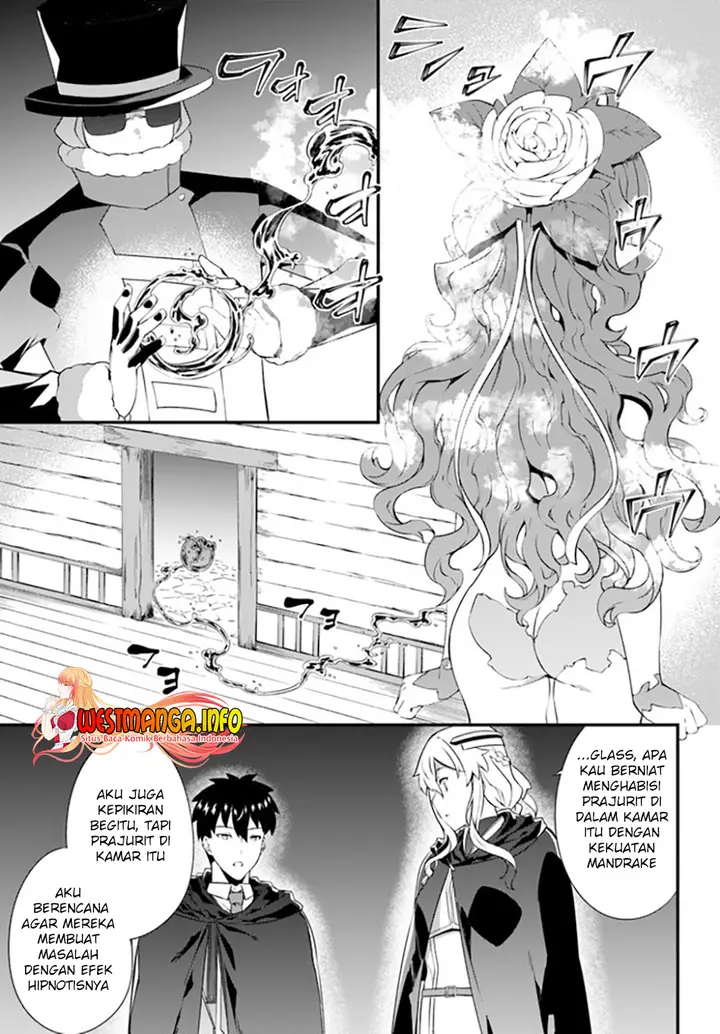 image-komik-hagure-seirei-ino-shinsatsu-kiroku-seijo-kishi-dan-to-iyashi-no-kamiwaza-chapter-23-14/25