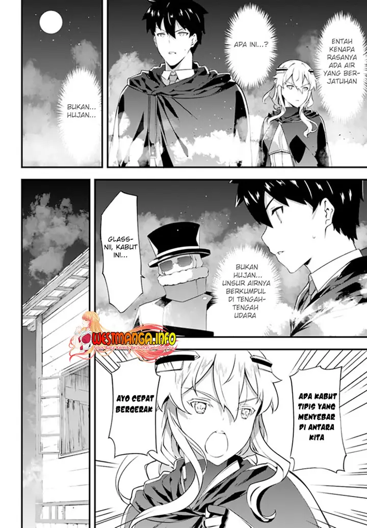 image-komik-hagure-seirei-ino-shinsatsu-kiroku-seijo-kishi-dan-to-iyashi-no-kamiwaza-chapter-23-17/25