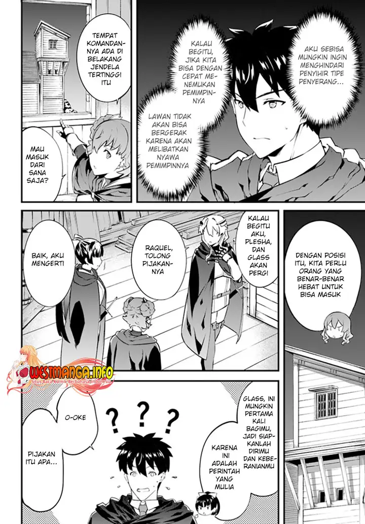 image-komik-hagure-seirei-ino-shinsatsu-kiroku-seijo-kishi-dan-to-iyashi-no-kamiwaza-chapter-23-19/25