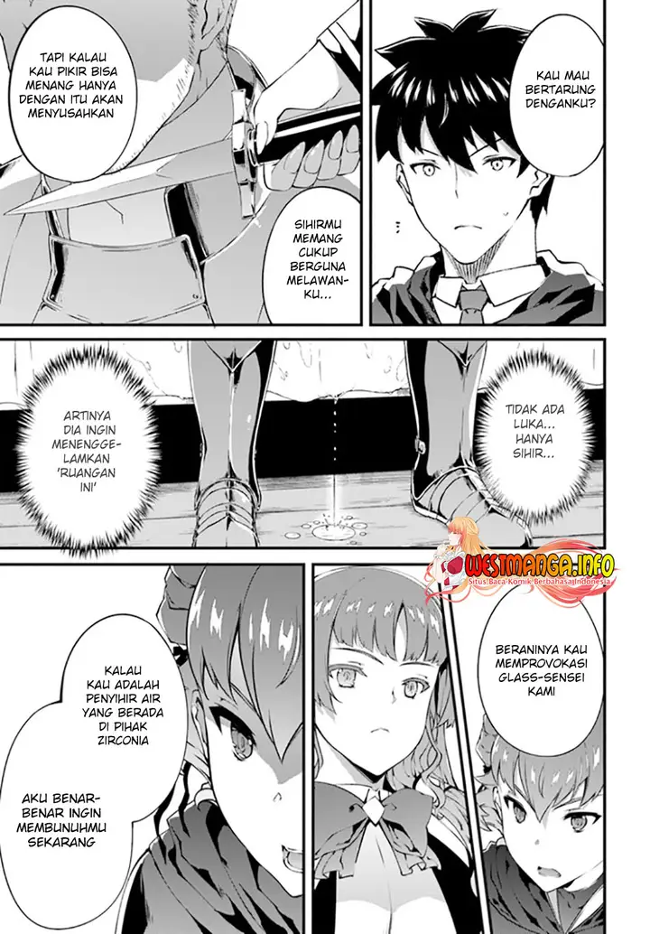 image-komik-hagure-seirei-ino-shinsatsu-kiroku-seijo-kishi-dan-to-iyashi-no-kamiwaza-chapter-24-11/26
