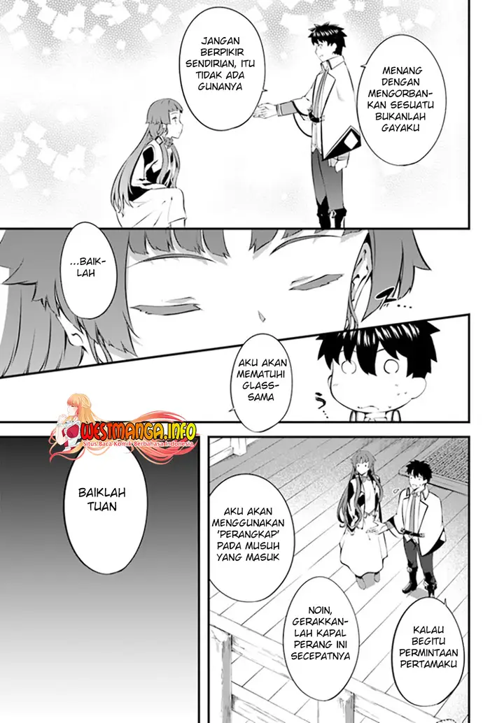 image-komik-hagure-seirei-ino-shinsatsu-kiroku-seijo-kishi-dan-to-iyashi-no-kamiwaza-chapter-26-15/24