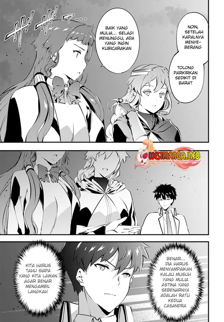 image-komik-hagure-seirei-ino-shinsatsu-kiroku-seijo-kishi-dan-to-iyashi-no-kamiwaza-chapter-26-21/24