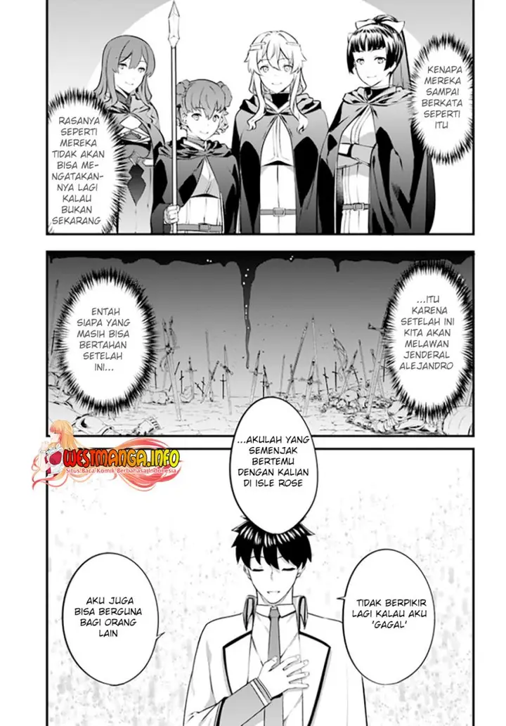 image-komik-hagure-seirei-ino-shinsatsu-kiroku-seijo-kishi-dan-to-iyashi-no-kamiwaza-chapter-27-7/16