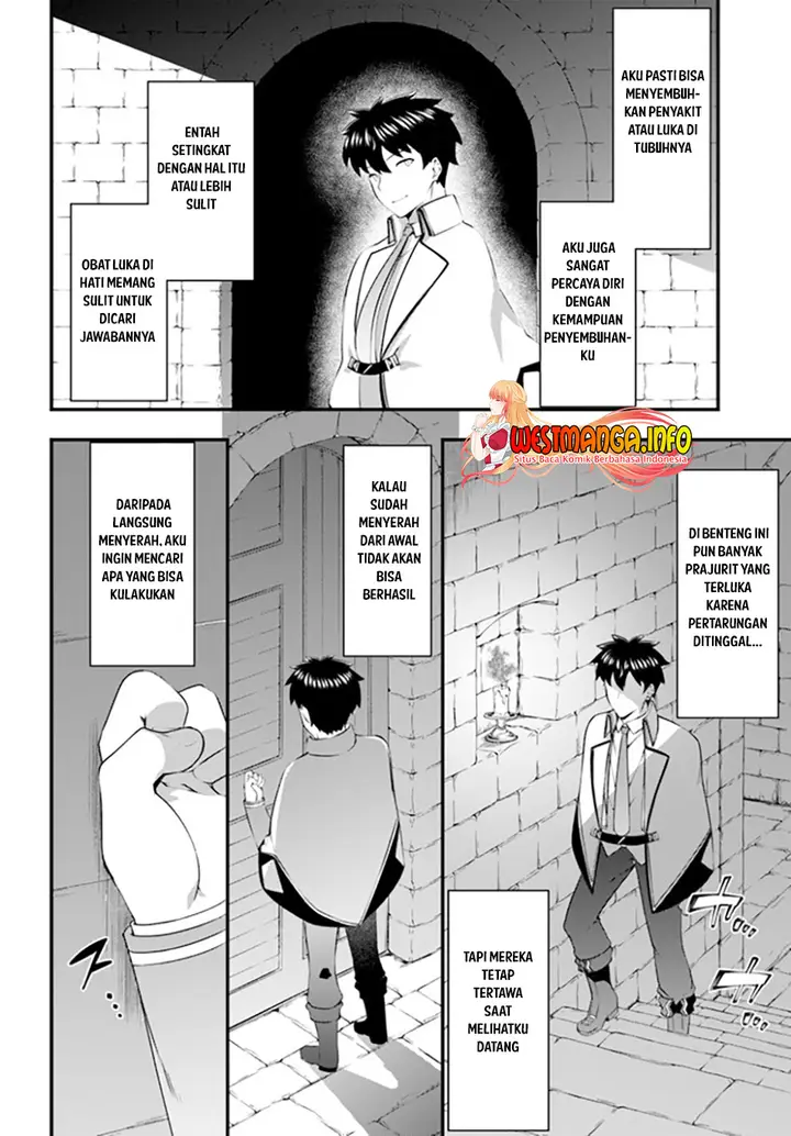 image-komik-hagure-seirei-ino-shinsatsu-kiroku-seijo-kishi-dan-to-iyashi-no-kamiwaza-chapter-28-16/24