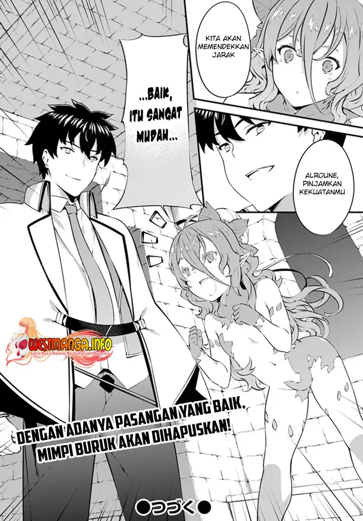 image-komik-hagure-seirei-ino-shinsatsu-kiroku-seijo-kishi-dan-to-iyashi-no-kamiwaza-chapter-28-22/24