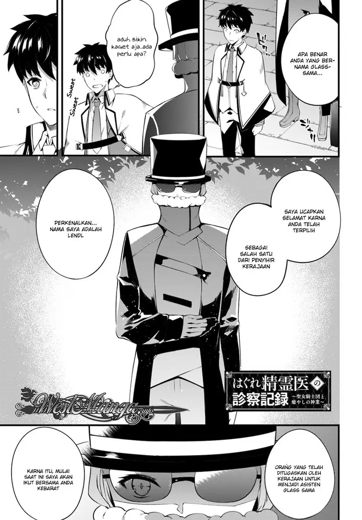 image-komik-hagure-seirei-ino-shinsatsu-kiroku-seijo-kishi-dan-to-iyashi-no-kamiwaza-chapter-3-0/28