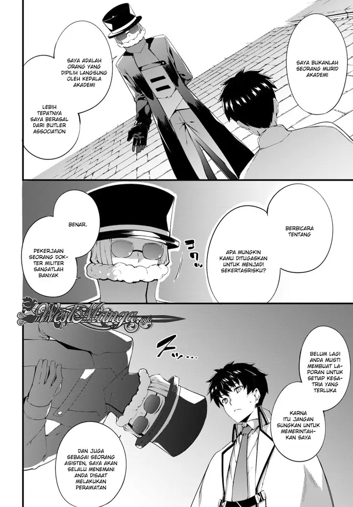 image-komik-hagure-seirei-ino-shinsatsu-kiroku-seijo-kishi-dan-to-iyashi-no-kamiwaza-chapter-3-4/28