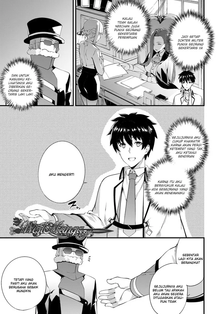 image-komik-hagure-seirei-ino-shinsatsu-kiroku-seijo-kishi-dan-to-iyashi-no-kamiwaza-chapter-3-5/28